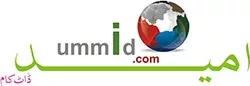 ummid_logo_with_urdu